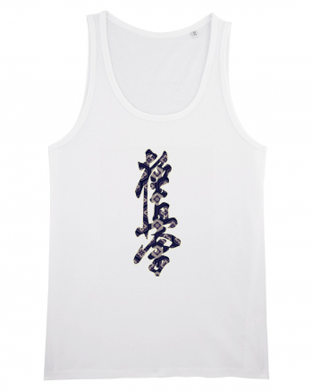 Kyokushin Karate Kanji White