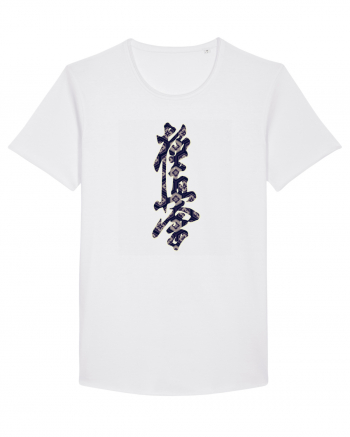 Kyokushin Karate Kanji White