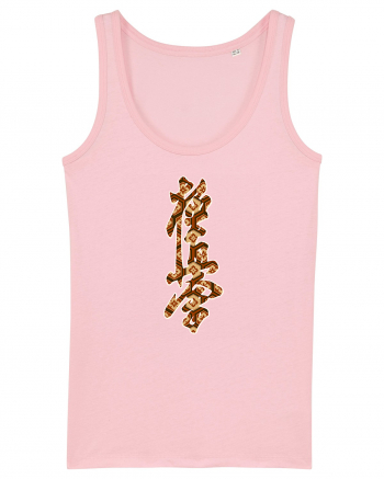 Kyokushin Karate Kanji Cotton Pink