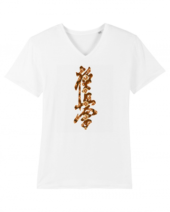 Kyokushin Karate Kanji White