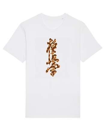 Kyokushin Karate Kanji White