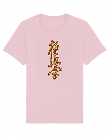 Kyokushin Karate Kanji Cotton Pink