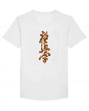 Kyokushin Karate Kanji White