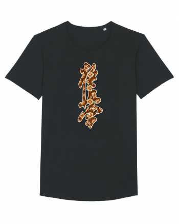 Kyokushin Karate Kanji Black