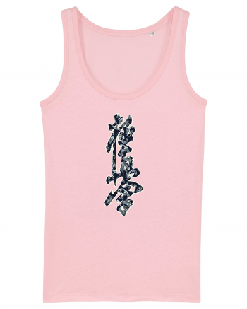 Kyokushin Karate Kanji Cotton Pink