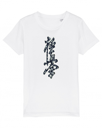 Kyokushin Karate Kanji White