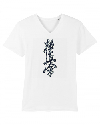 Kyokushin Karate Kanji White