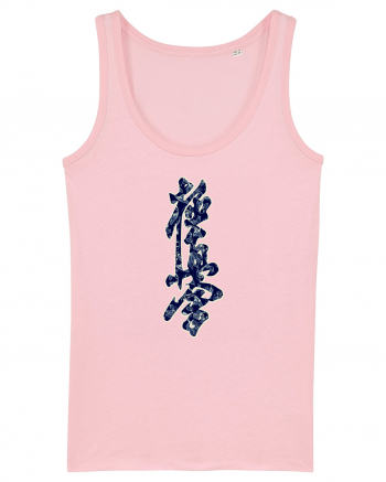 Kyokushin Karate Kanji Cotton Pink