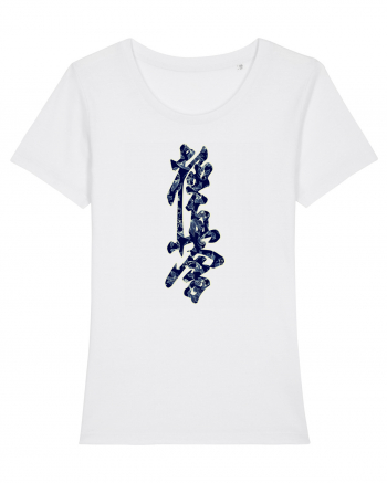 Kyokushin Karate Kanji White