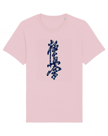 Kyokushin Karate Kanji Cotton Pink