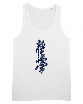 Kyokushin Karate Kanji White