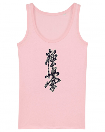 Kyokushin Karate Kanji Cotton Pink