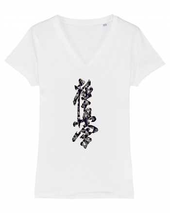 Kyokushin Karate Kanji White