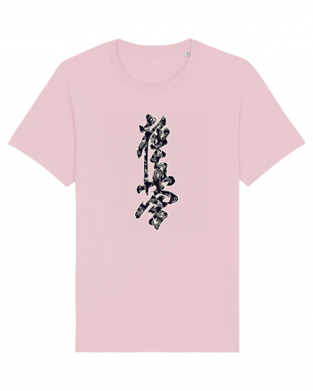 Kyokushin Karate Kanji Cotton Pink