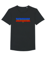 Romania Mare Tricou mânecă scurtă guler larg Bărbat Skater