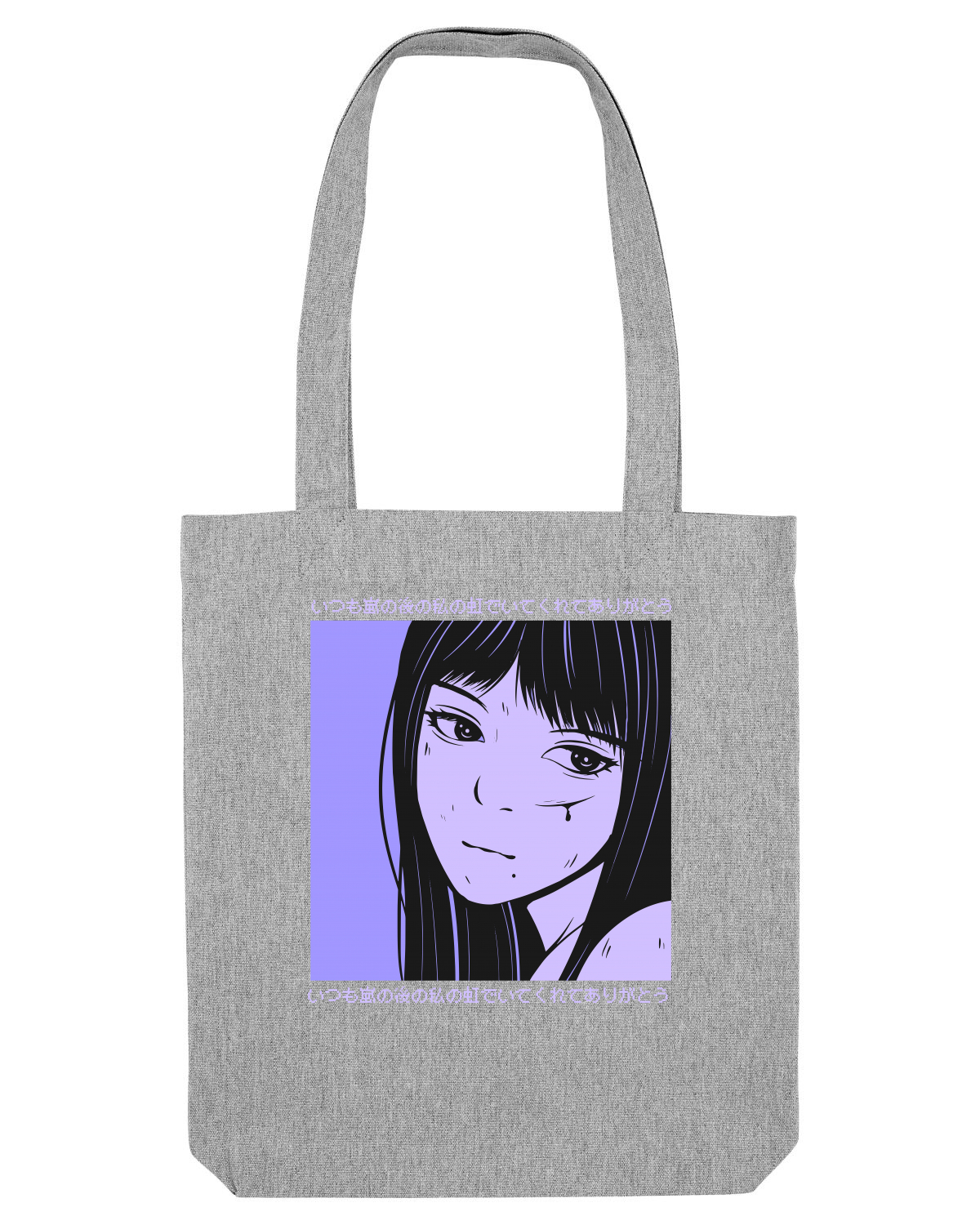 Sacoșă textilă Heather Grey