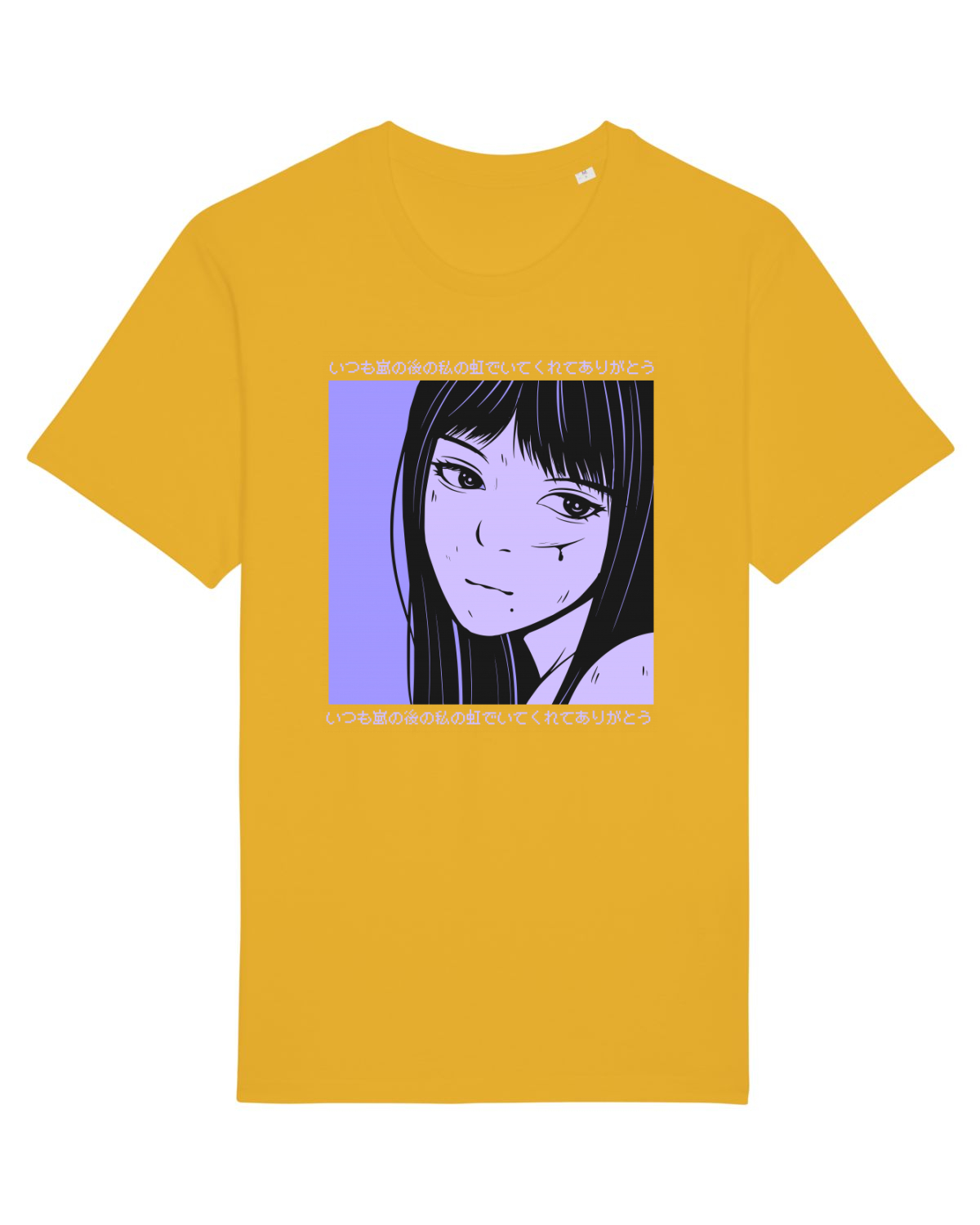 Tricou mânecă scurtă Unisex Rocker Spectra Yellow