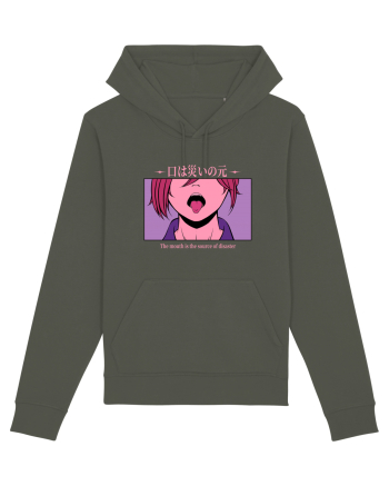 The Mouth is the Source of Disaster Khaki