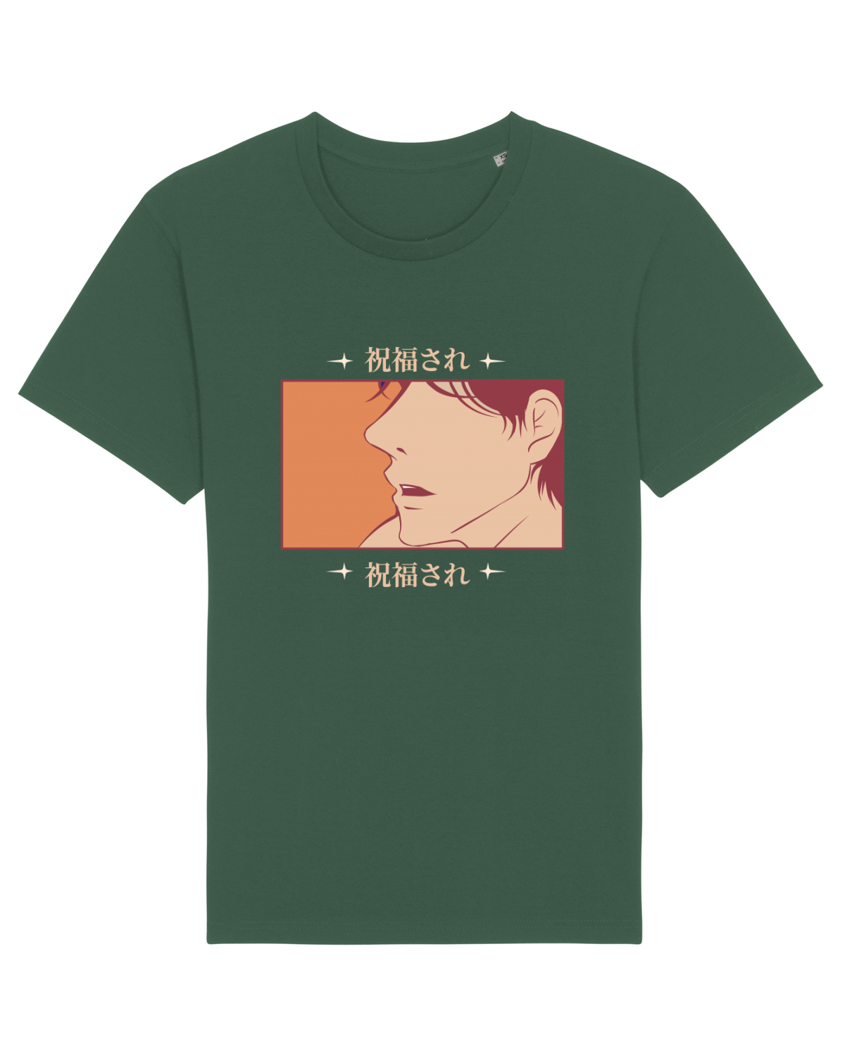 Tricou mânecă scurtă Unisex Rocker Bottle Green