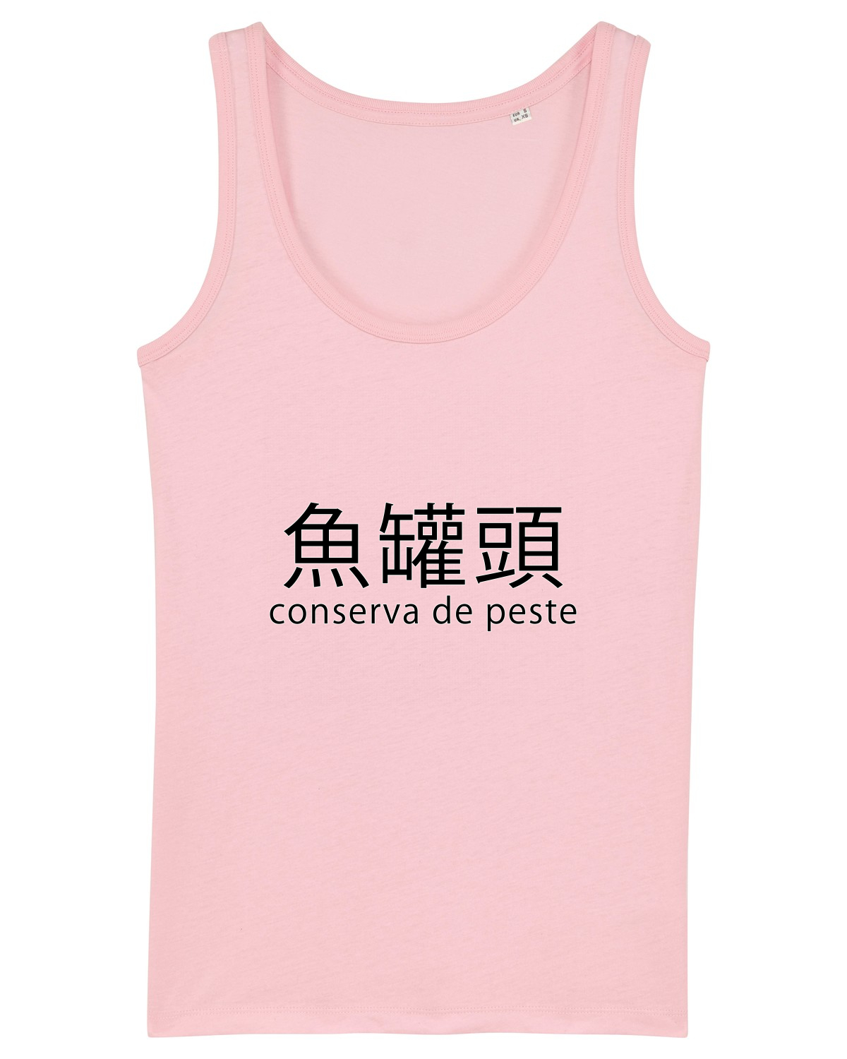 Maiou Damă Dreamer Cotton Pink