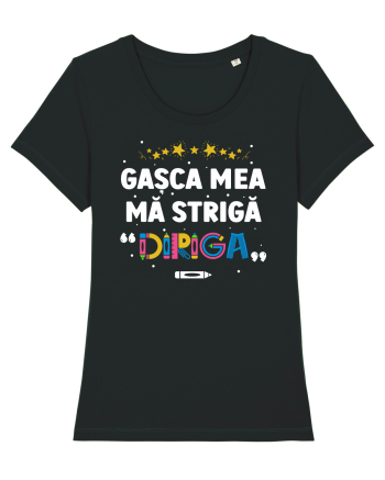 Gașca mea mă strigă 