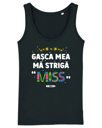 Gașca mea mă strigă 
