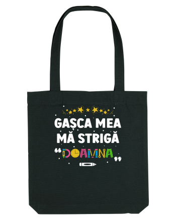 Gașca mea mă strigă 