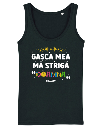 Gașca mea mă strigă 