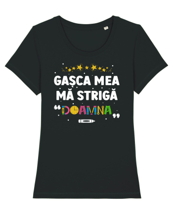 Gașca mea mă strigă 