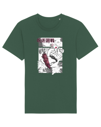 Yuji - Anime - Ilustratie Manga Bottle Green
