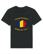 ROMANIA MARE Tricou mânecă scurtă Unisex Rocker