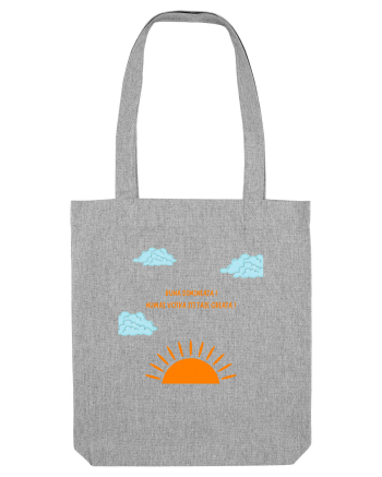 BUNA DIMINEATA VOTKA Heather Grey