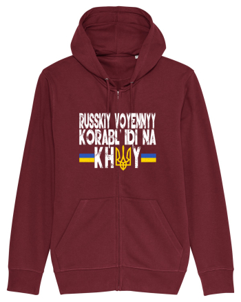 Russkiy Voyennyy Korabl' Idi Na Khuy Russian Warship Go Fuck Yourself Burgundy