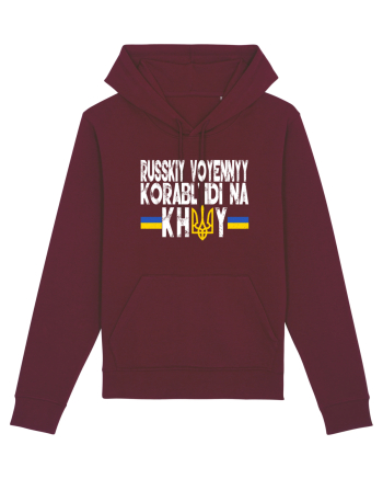Russkiy Voyennyy Korabl' Idi Na Khuy Russian Warship Go Fuck Yourself Burgundy