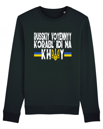 Russkiy Voyennyy Korabl' Idi Na Khuy Russian Warship Go Fuck Yourself Black