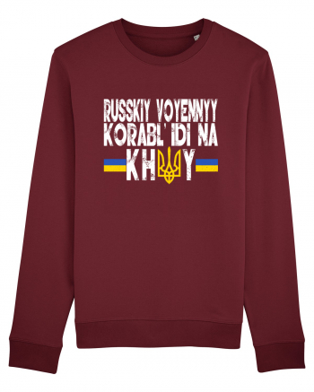 Russkiy Voyennyy Korabl' Idi Na Khuy Russian Warship Go Fuck Yourself Burgundy