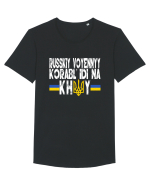 Russkiy Voyennyy Korabl' Idi Na Khuy Russian Warship Go Fuck Yourself Tricou mânecă scurtă guler larg Bărbat Skater