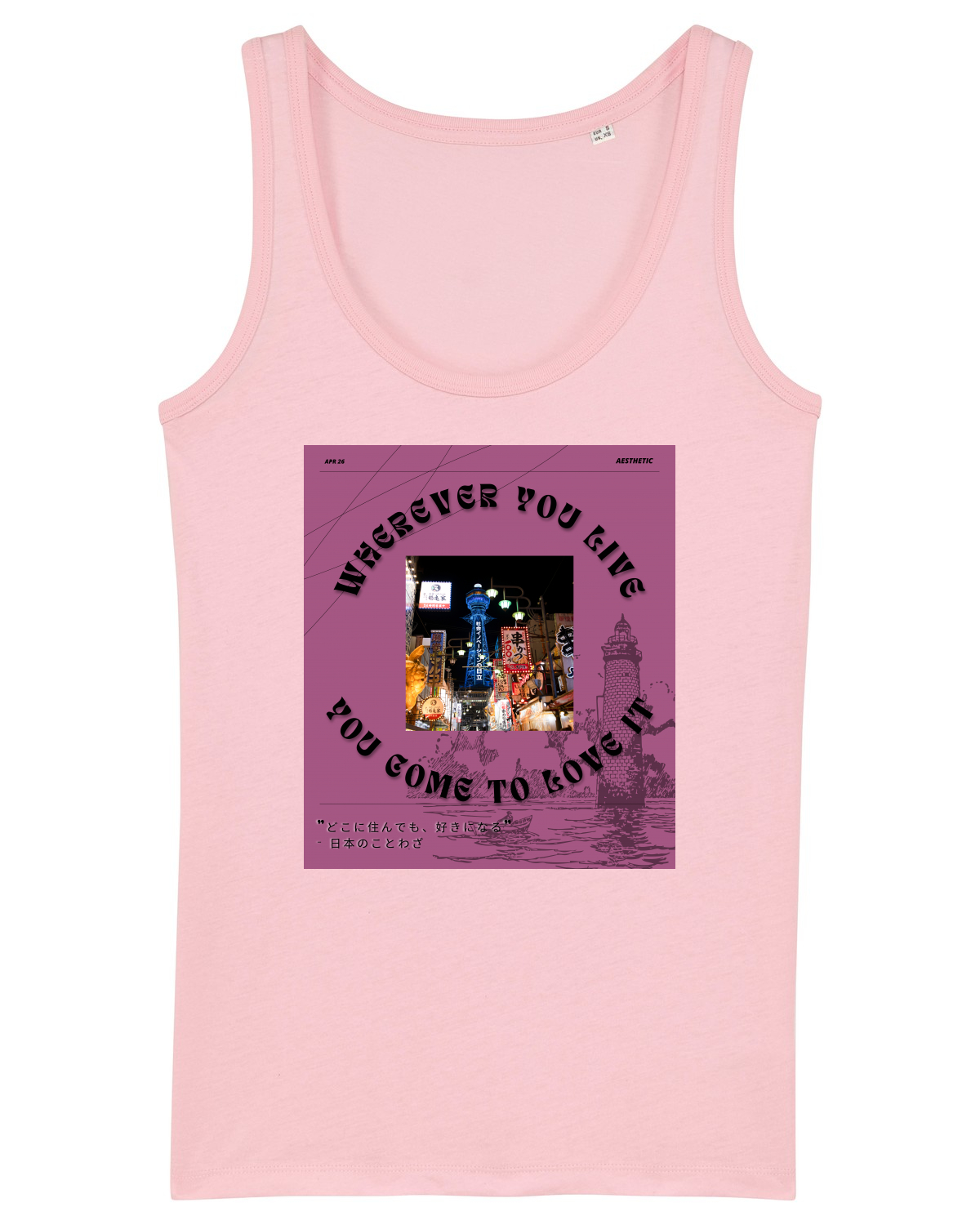 Maiou Damă Dreamer Cotton Pink