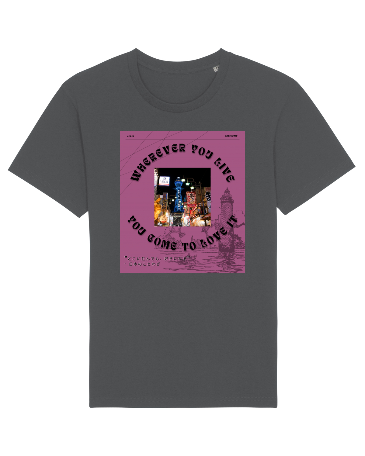 Tricou mânecă scurtă Unisex Rocker Anthracite