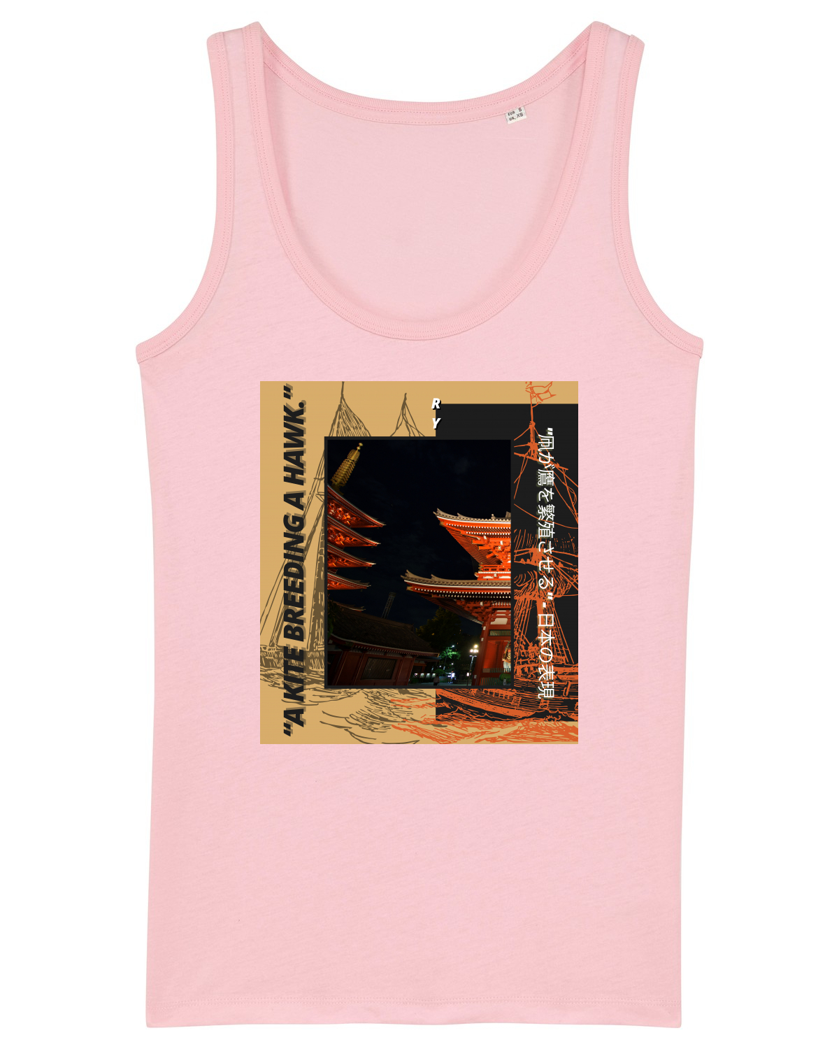 Maiou Damă Dreamer Cotton Pink