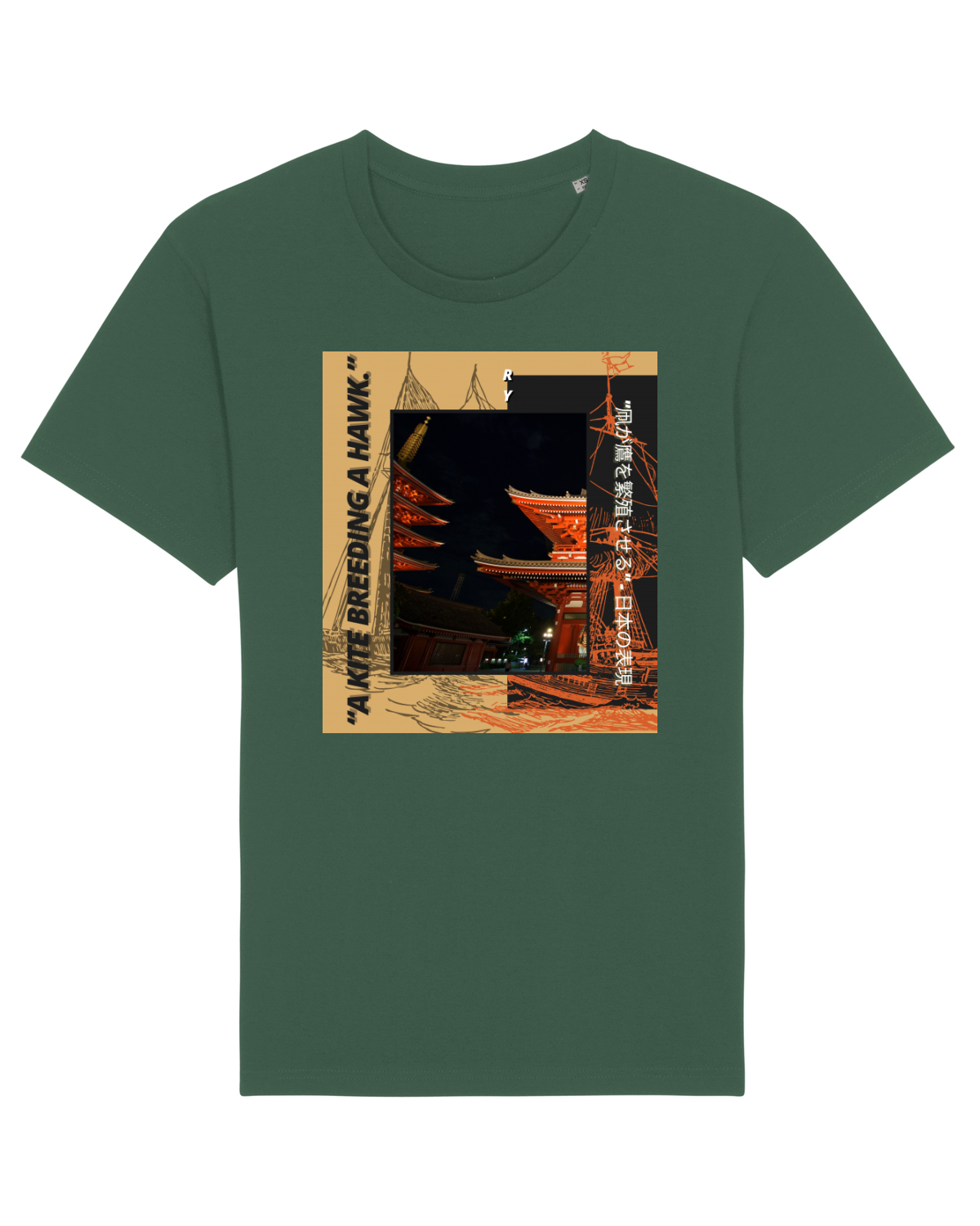 Tricou mânecă scurtă Unisex Rocker Bottle Green
