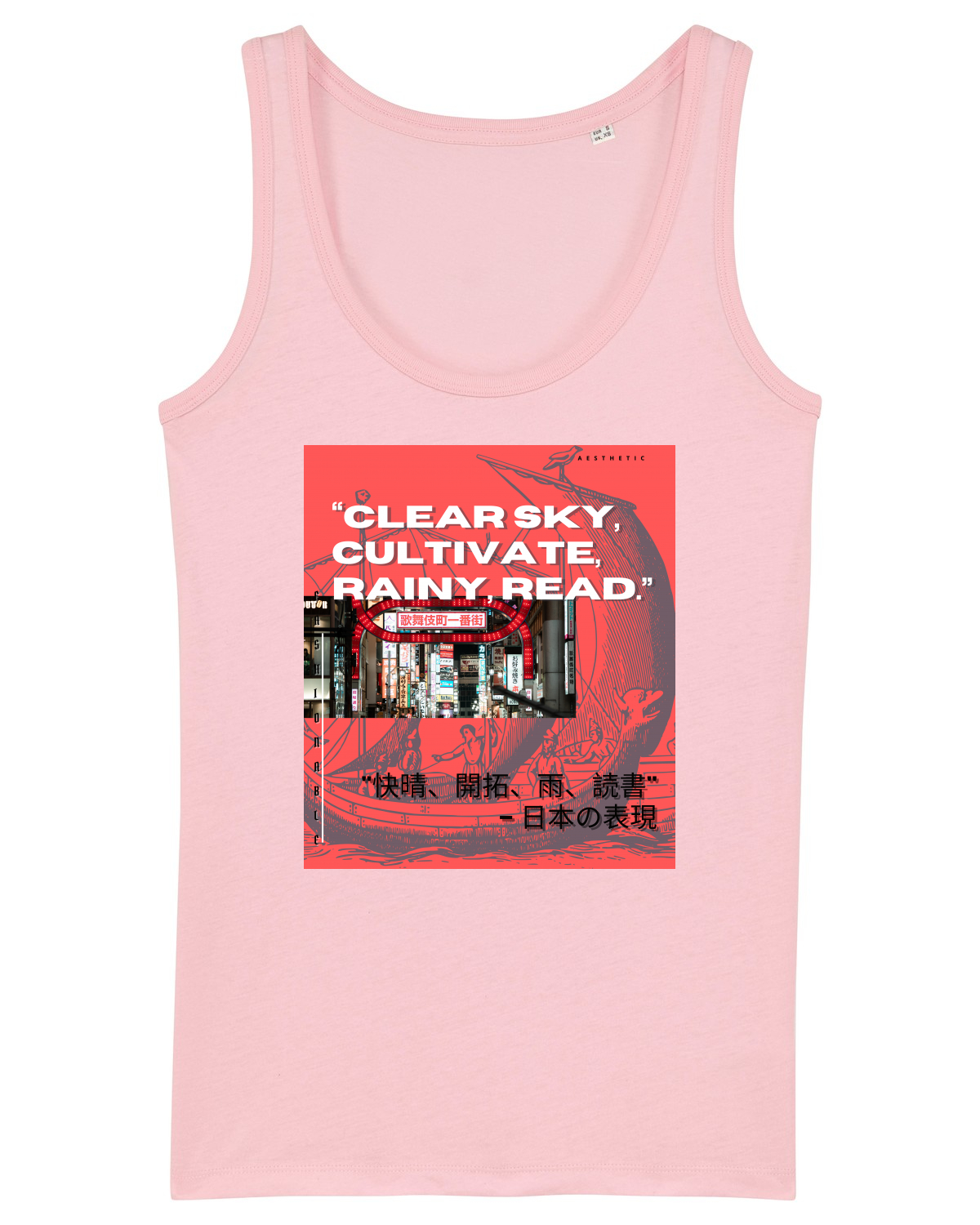 Maiou Damă Dreamer Cotton Pink