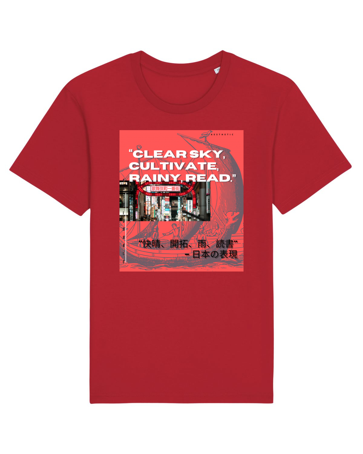 Tricou mânecă scurtă Unisex Rocker Red