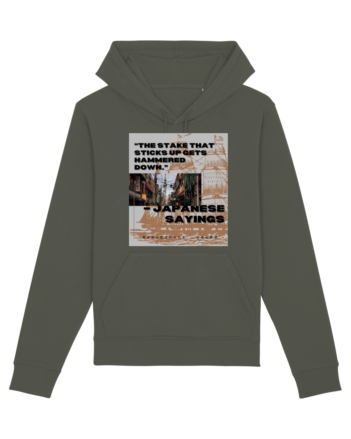 Hanorac Unisex Drummer Khaki