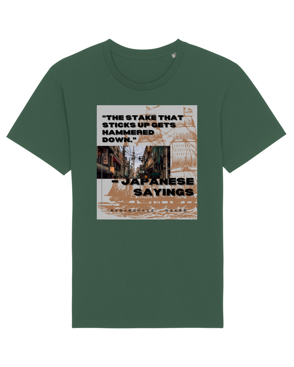 Tricou mânecă scurtă Unisex Rocker Bottle Green