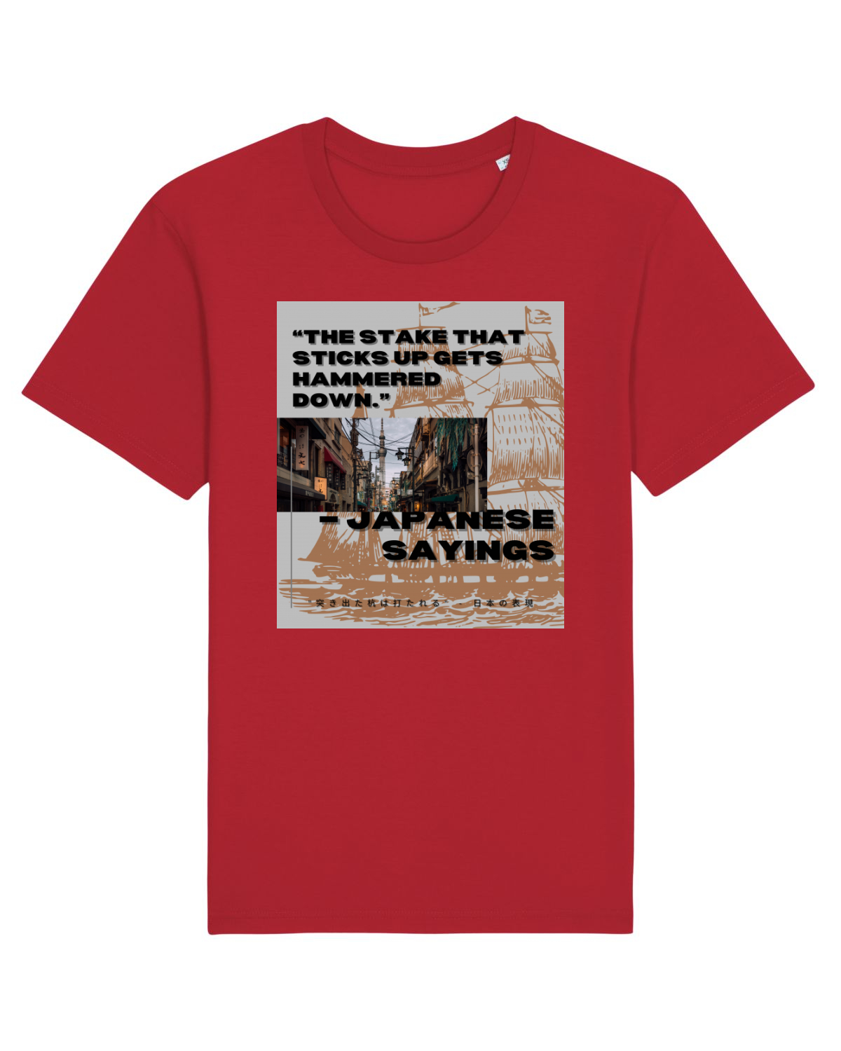 Tricou mânecă scurtă Unisex Rocker Red