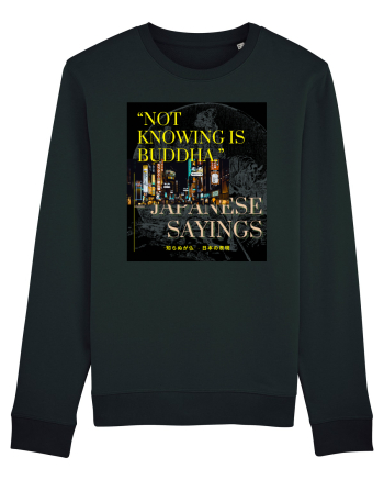 Not Knowing Is Buddha Black
