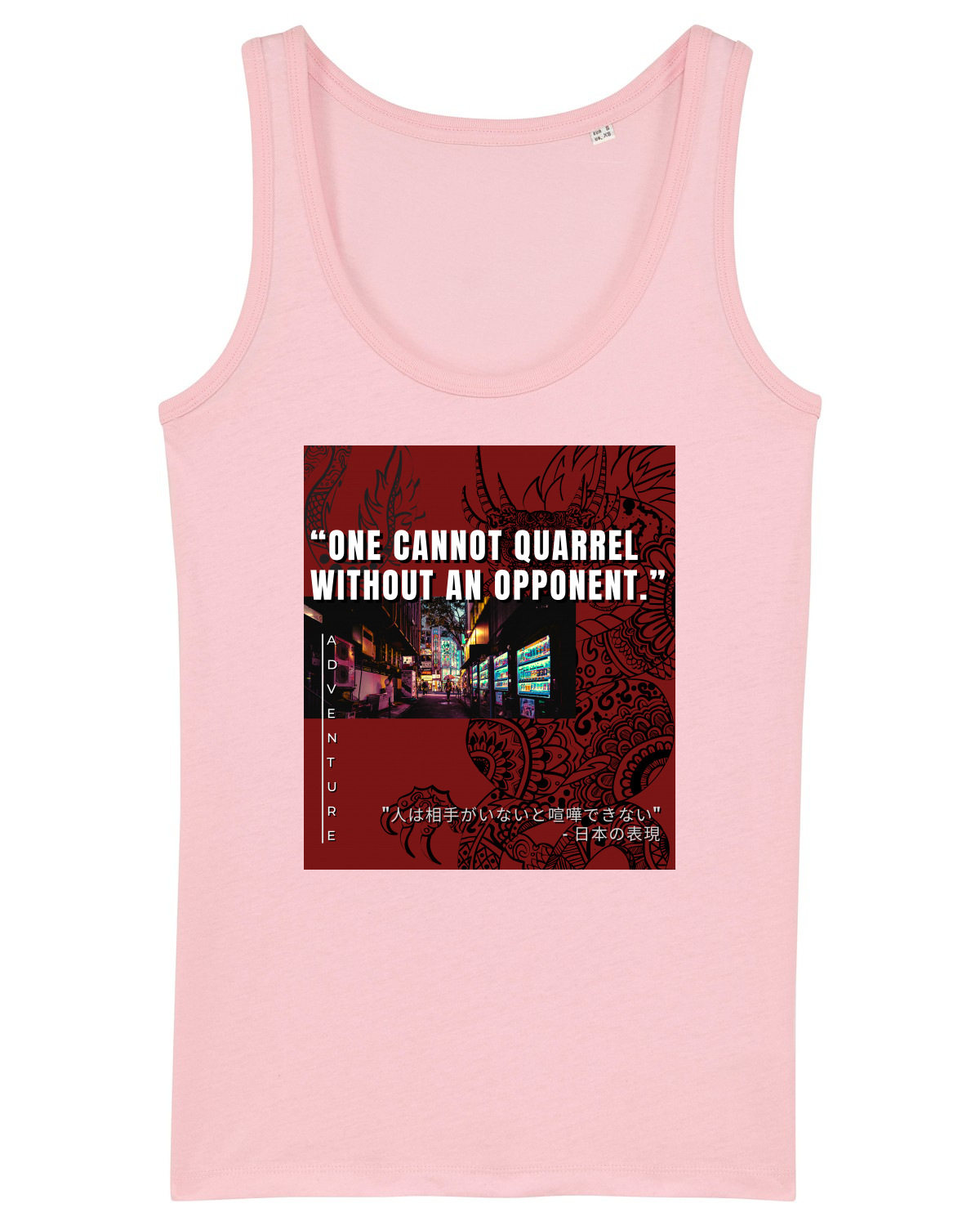 Maiou Damă Dreamer Cotton Pink