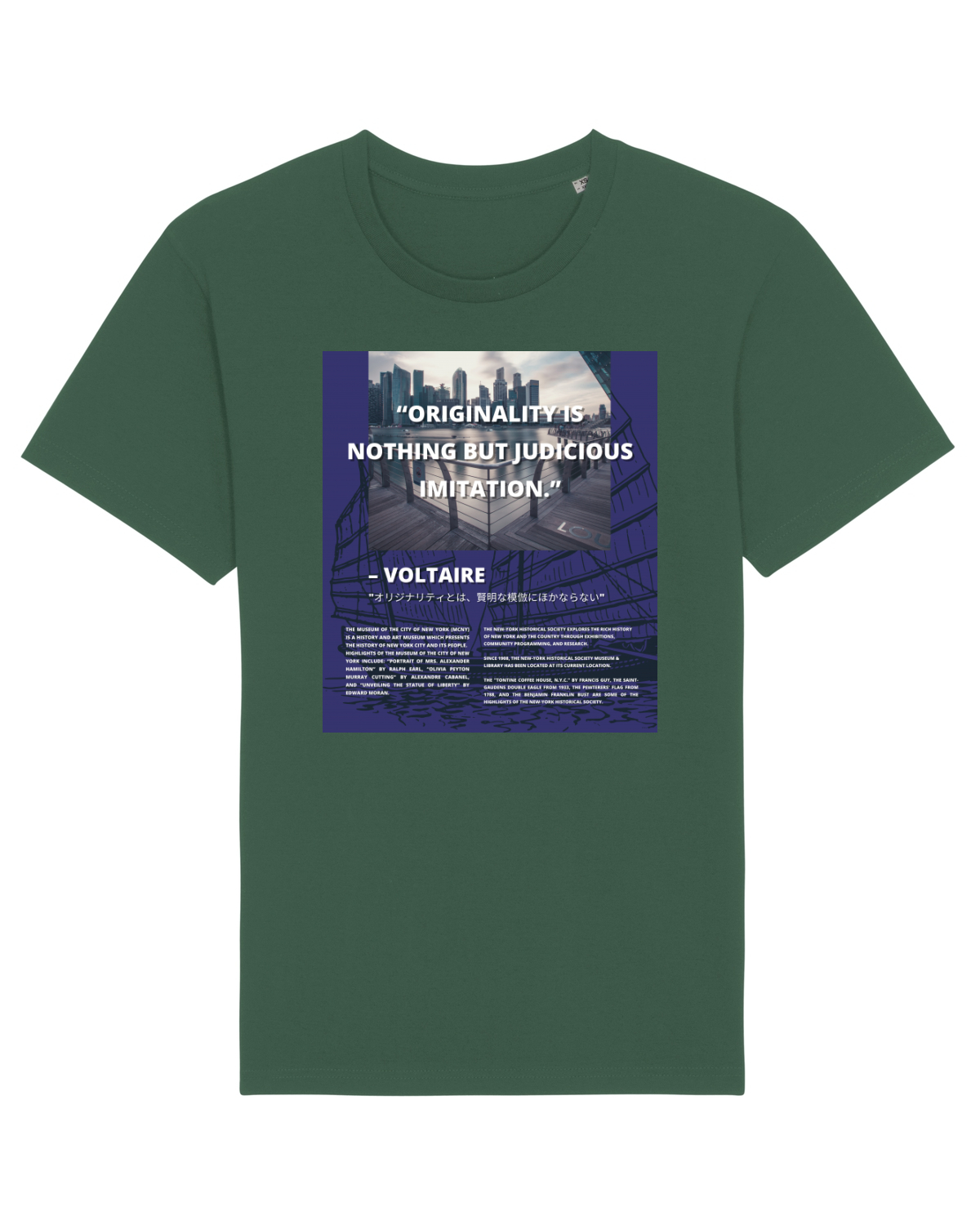 Tricou mânecă scurtă Unisex Rocker Bottle Green