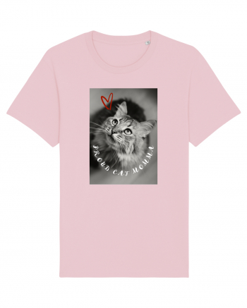 Cat lover Cotton Pink